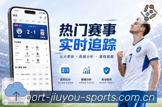 比分事件