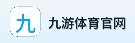 九游体育官网 logo